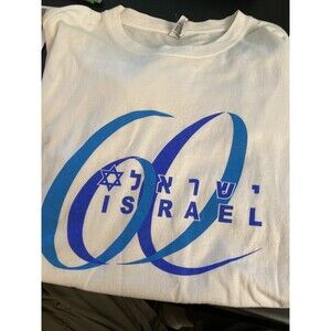 Israel 60th anniversary T-shirt, Size XL